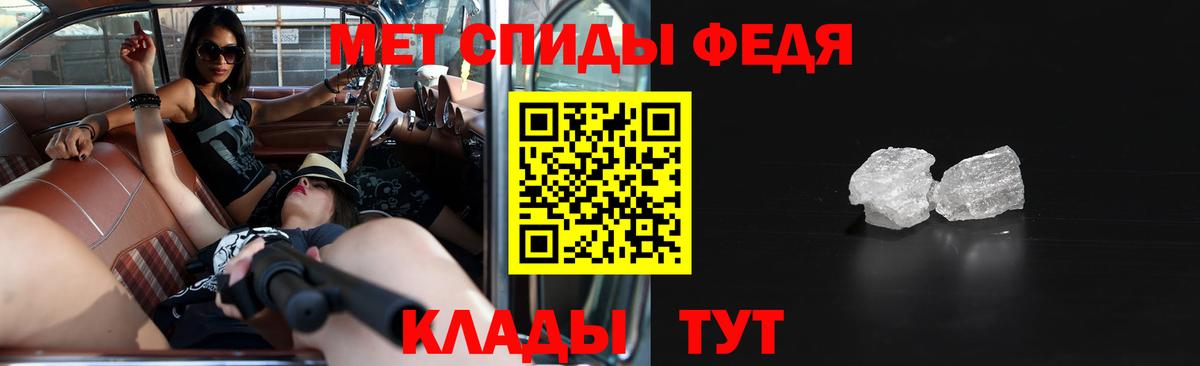АМФ Розовый Ливны