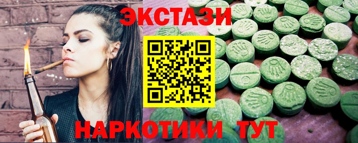 ЭКСТАЗИ louis Vuitton Ливны