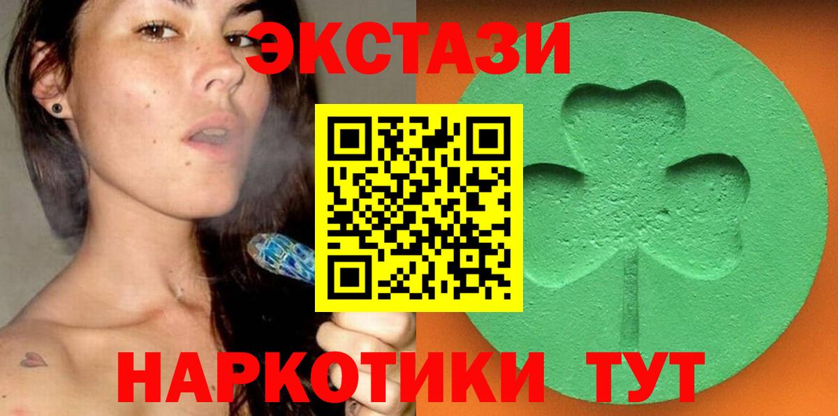 маркетплейс состав  Экстази  Вход с VPN  Ливны  OMG вход  Ecstasy Philipp Plein  ЭКСТАЗИ TESLA 