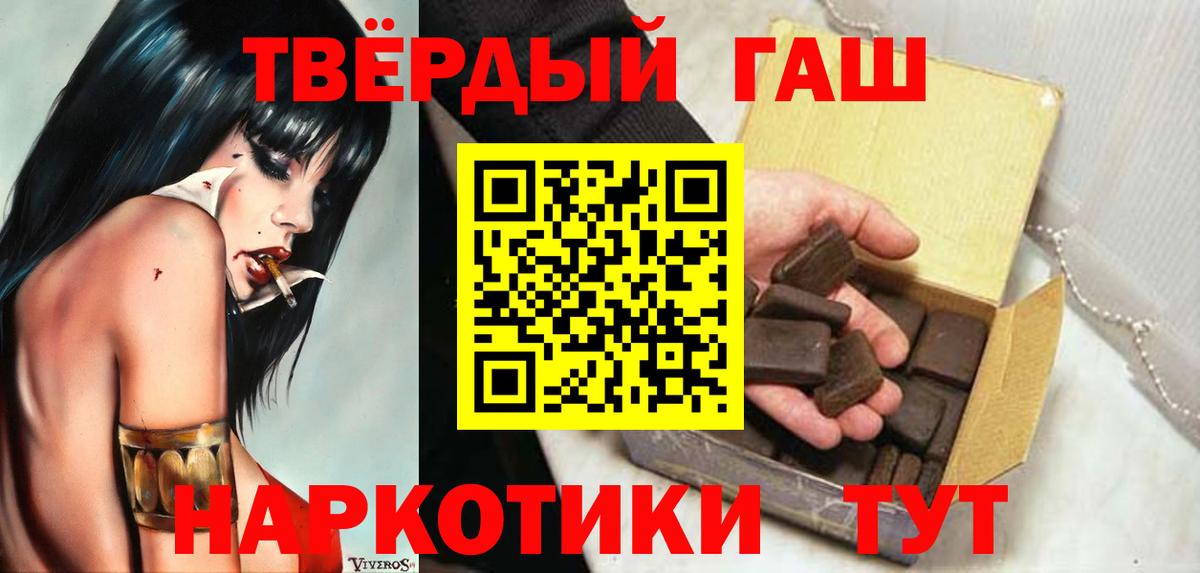 Гашиш 40% ТГК Ливны