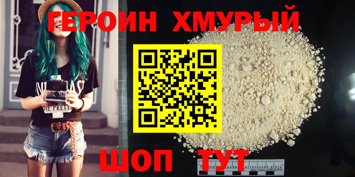 Галлюциногенные грибы Ливны