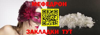 мет Усть-Джегута