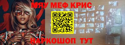 мет Усть-Джегута