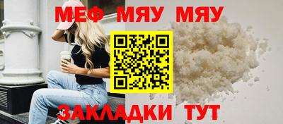 альфа пвп Уссурийск