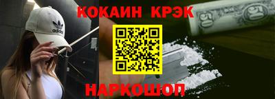альфа пвп Уссурийск