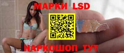 альфа пвп Уссурийск