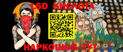 альфа пвп Уссурийск