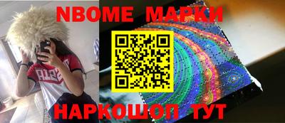 альфа пвп Уссурийск