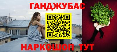 сатива Усть-Илимск