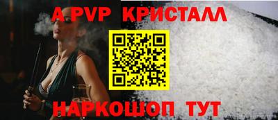 сатива Усть-Илимск