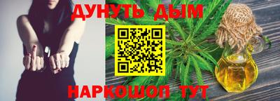 альфа пвп Уссурийск