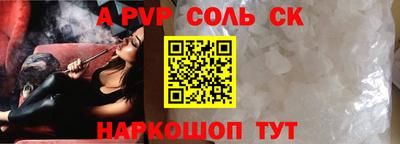 сатива Усть-Илимск