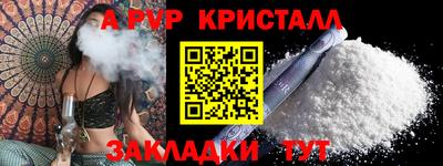 сатива Усть-Илимск