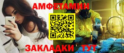 сатива Усть-Илимск