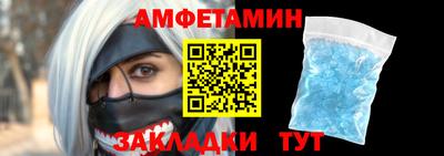 альфа пвп Уссурийск