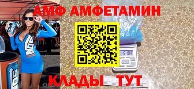 сатива Усть-Илимск