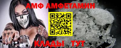 альфа пвп Уссурийск
