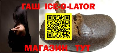 альфа пвп Уссурийск