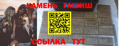 мет Усть-Джегута