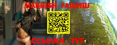 сатива Усть-Илимск