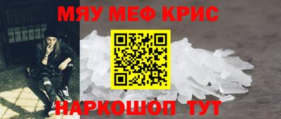 мет Усть-Джегута