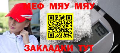 сатива Усть-Илимск