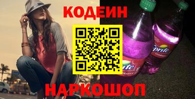 альфа пвп Уссурийск