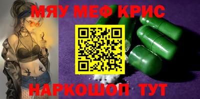 альфа пвп Уссурийск