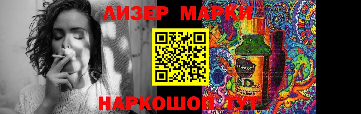 Ливны  Лсд 25 экстази кислота  Вход с VPN 
