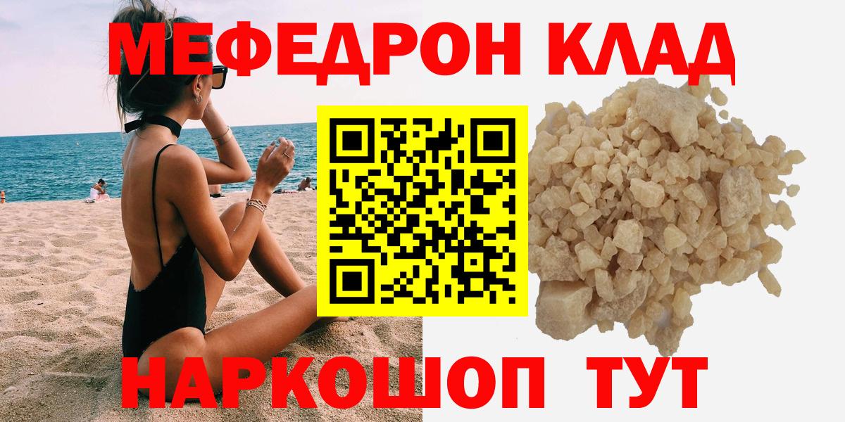 МЕФ  Ливны