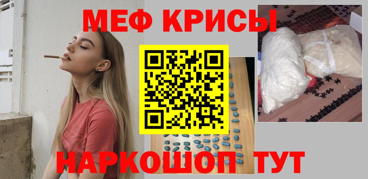 Метамфетамин  Бошки Шишки  Меф кристаллы  Ливны  Гашиш  Вход с VPN 