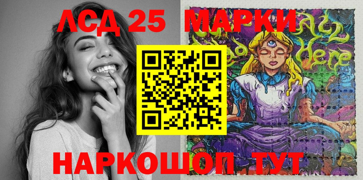 Марки N-bome 1,8мг  Вход с VPN  Марки N-bome 1,8мг  Наркотические марки  Ливны 
